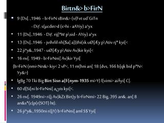 Birtn &amp;&gt; b&gt; FirN