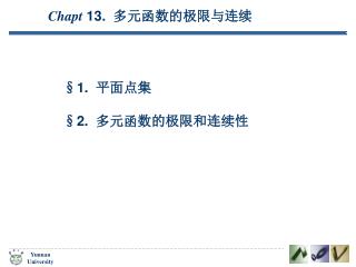 Chapt 13. 多元函数的极限与连续