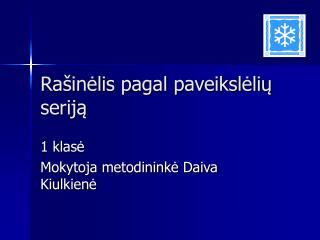 Rašinėlis pagal paveikslėlių seriją