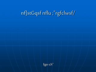 nf]stGqsf nflu ;&quot;rgfclwsf/