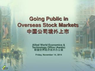 Going Public in Overseas Stock Markets 中国公司境外上市