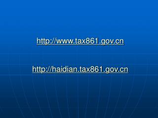 tax861 haidian.tax861