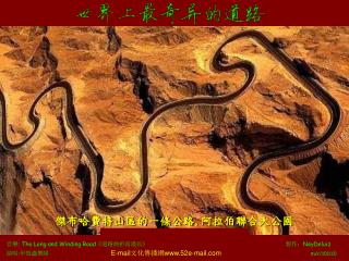 音 樂 : The Long and Winding Road 《 道路曲折而漫長 》 製作： NeyDeluiz