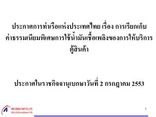 สรุปสาระสำคัญ