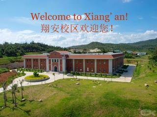 Welcome to Xiang’ an ! 翔安校区欢迎您！