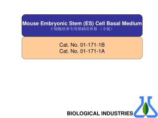 Mouse Embryonic Stem (ES) Cell Basal Medium 干细胞培养专用基础培养基 （小鼠）
