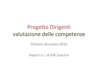 Progetto Dirigenti valutazione delle competenze