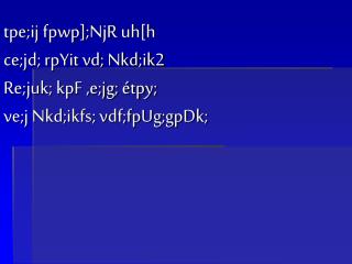 nrd;dp&gt;tpyh&gt;if&gt; fhypdpd;W rpe;JNjh JaNuhld;G kd;dh&gt; ,ijg; Nghd;w fhl;rp ve;ehspYNk vq;Fk; fhNzd;