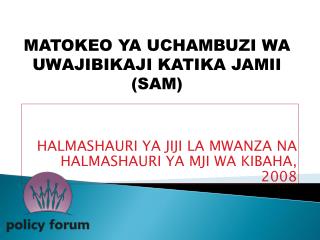 HALMASHAURI YA JIJI LA MWANZA NA HALMASHAURI YA MJI WA KIBAHA, 2008