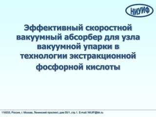 Технические характеристики аппарата производительность по соковому пару - 6,0-30,0 т/ч