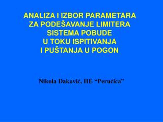 ANALIZA I IZBOR PARAMETARA ZA PODEŠAVANJE LIMITERA SISTEMA POBUDE U TOKU ISPITIVANJA