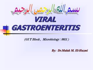 VIRAL GASTROENTERITIS