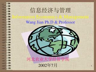 信息经济与管理 Information Economics &amp; Management Wang Jian Ph.D &amp; Professor