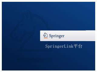 SpringerLink 平台