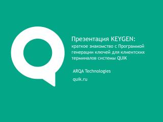 ARQA Technologies quik.ru