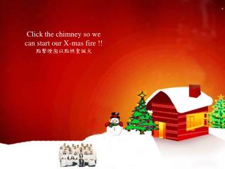 Click the chimney so we can start our X-mas fire !! 點擊煙囪以點燃聖誕火