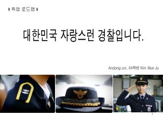 * 취업 로드맵 *