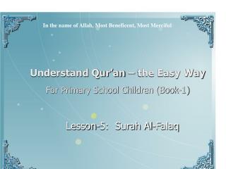 Understand Qur’an – the Easy Way For Primary School Children (Book-1)