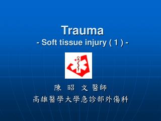 Trauma - Soft tissue injury ( 1 ) -