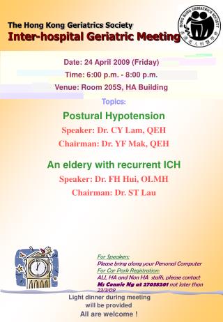 The Hong Kong Geriatrics Society Inter-hospital Geriatric Meeting