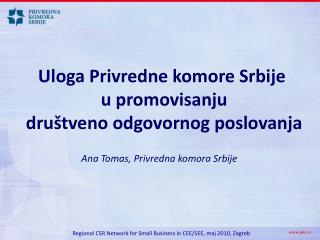 Uloga P rivredne komore S rbije u promovisanju društveno odgovornog poslovanja