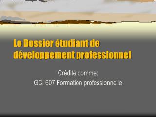 Le Dossier étudiant de développement professionnel