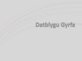 Datblygu Gyrfa