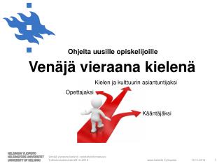 Venäjä vieraana kielenä