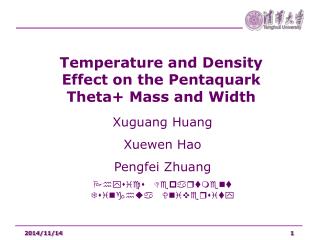 Temperature and Density Effect on the Pentaquark Theta+ Mass and Width