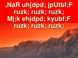 ,NaR uh[dpd; jpUtbf;F ruzk; ruzk; ruzk; Mj;k ehjdpd; kyubf;F ruzk; ruzk; ruzk;