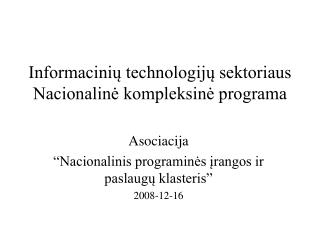 Informacinių technologijų sektoriaus Nacionalinė kompleksinė programa