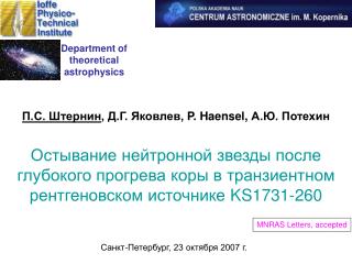 Department of theoretical astrophysics