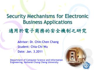 Security Mechanisms for Electronic Business Applications 適用於電子商務的安全機制之研究