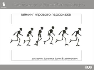 KRI_2008_Art_19apr_gal12_04_Demiyanov_Denis_Creat_Studios