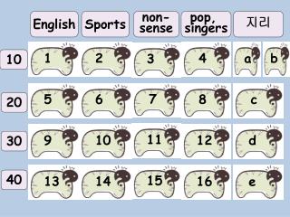 English