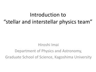 Introduction to “stellar and interstellar physics team”