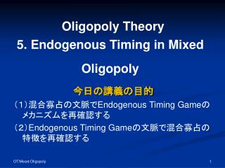 Oligopoly Theory 5. Endogenous Timing in Mixed Oligopoly