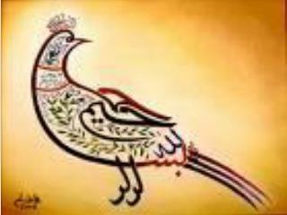 SERMON 3 Known as the Sermon of ash-Shiqshiqiyyah (1)