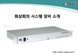 vopier.co.kr