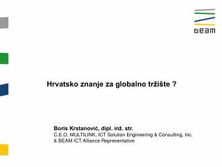 Hrvatsko znanje za globalno tržište ?