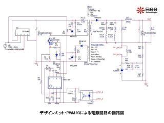 デザインキット・ PWM IC による電源 回 路の回路図