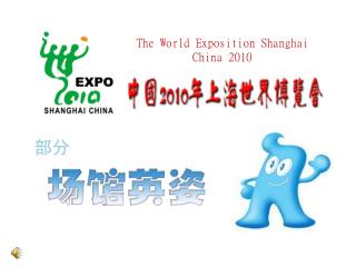 The World Exposition Shanghai China 2010