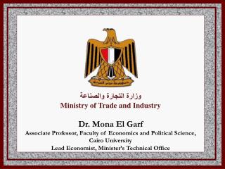 وزارة التجارة والصناعة Ministry of Trade and Industry Dr. Mona El Garf