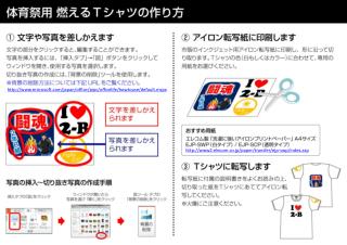 www2.elecom.co.jp/paper/transfer/ejp-swp/index.asp