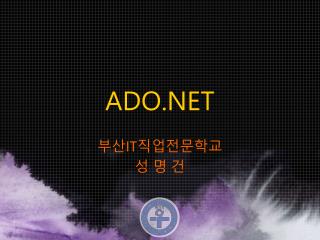 ADO.NET