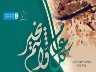 فريق المحتوى العلمي