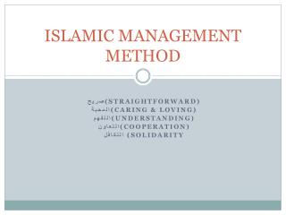 ISLAMIC MANAGEMENT METHOD