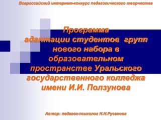 1. ОБЩИЕ ПОЛОЖЕНИЯ