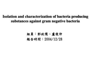Isolation and characterization of bacteria producing substances against gram negative bacteria