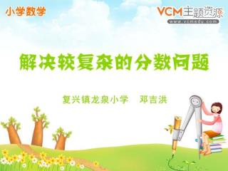 分析下面句子。